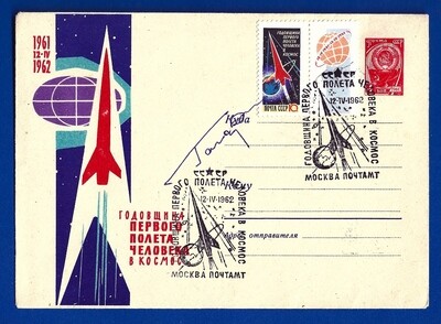 Yuri Gagarin VOSTOK Soviet cosmonaut signed envelope