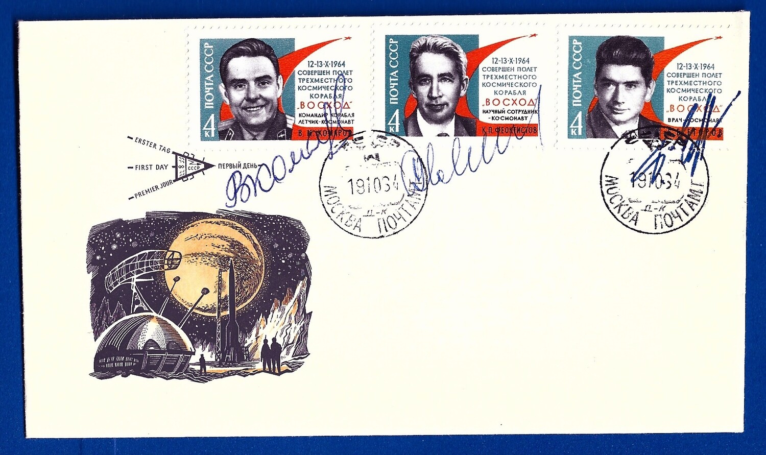 1964 Voskhod 1 Signed Cover