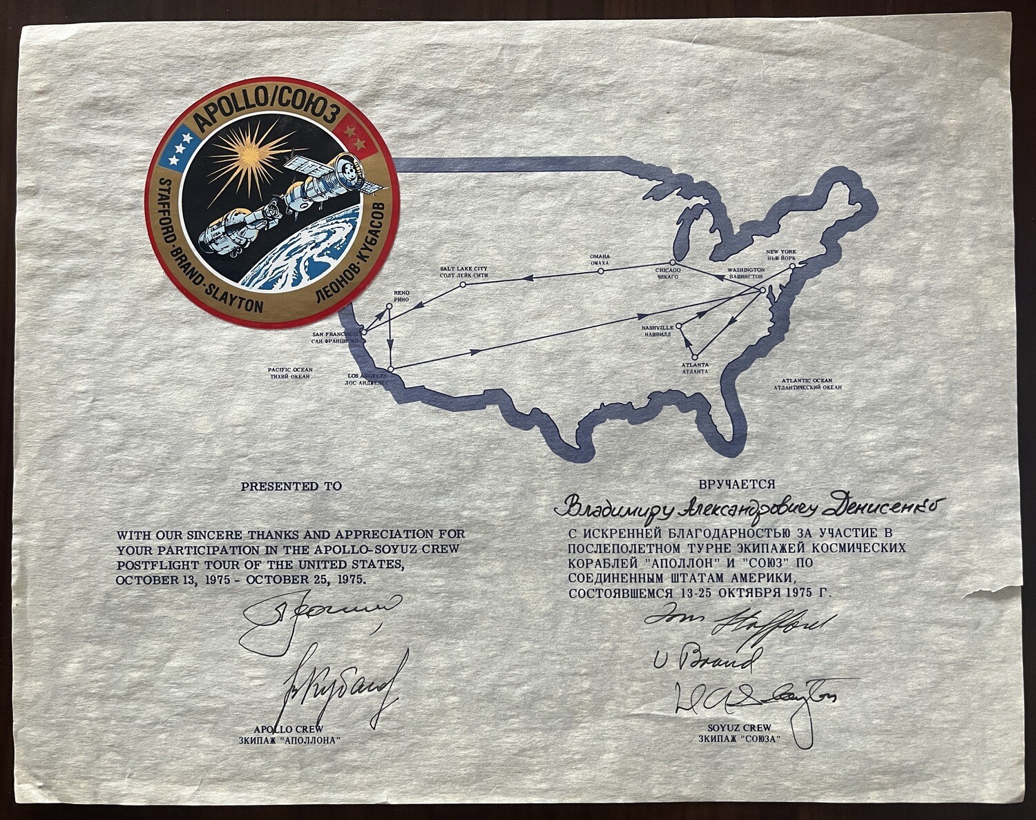 Apollo-Soyuz crew postflight tour signed