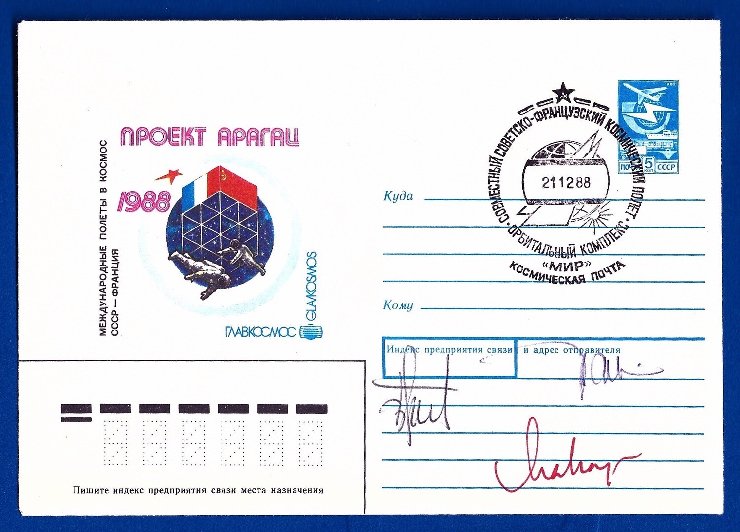 1988 Soyuz TM-4 Signed cover