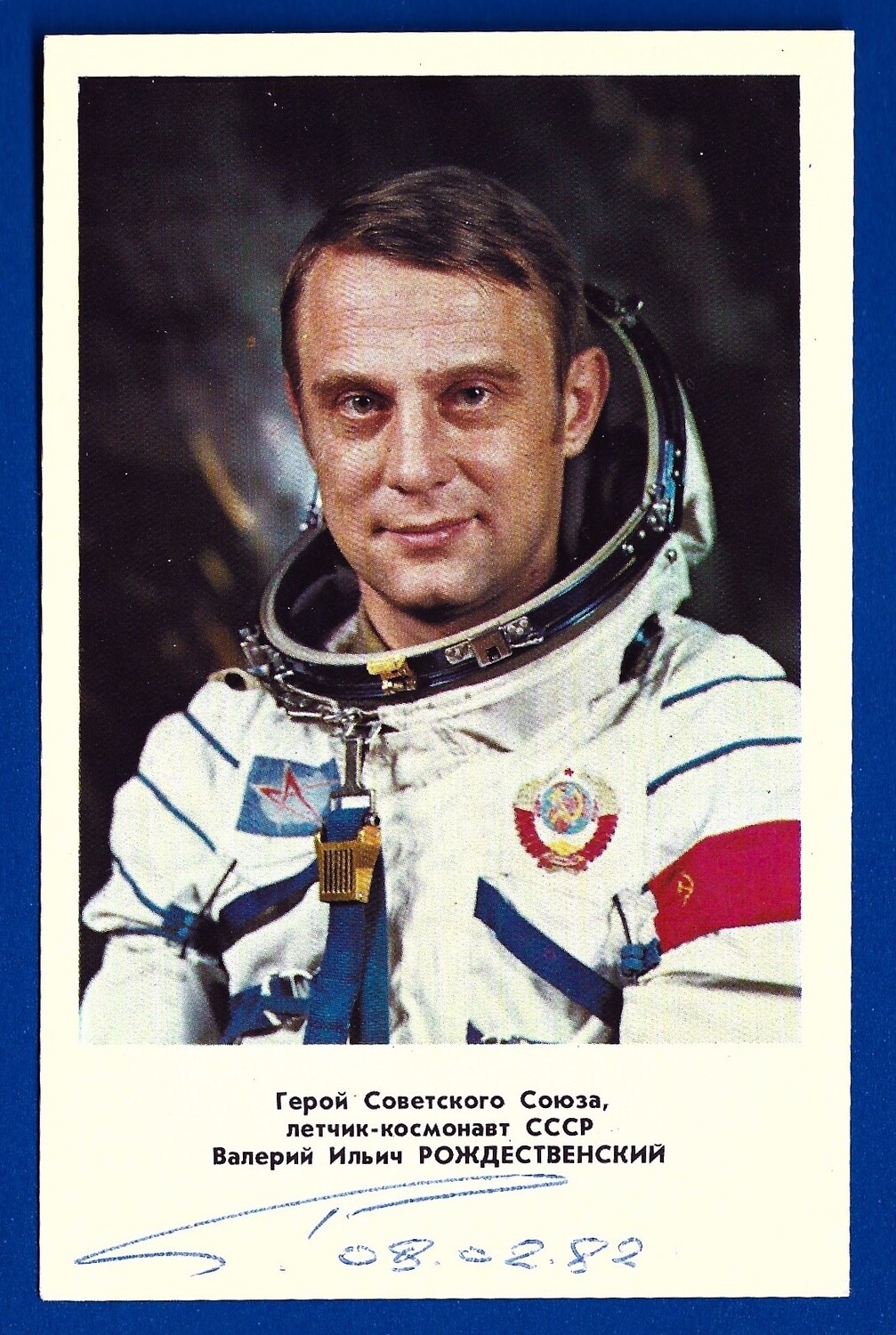 Valery Rozhdestvensky Soviet astronaut signed postcard