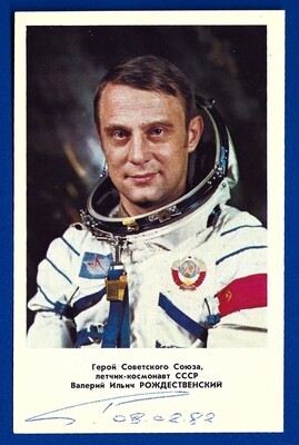 Valery Rozhdestvensky Soviet astronaut signed postcard