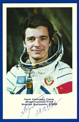 Vyacheslav Zudov Soviet astronaut signed postcard
