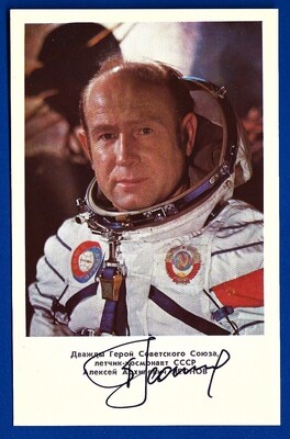 Alexei Leonov Soviet cosmonaut signed picture