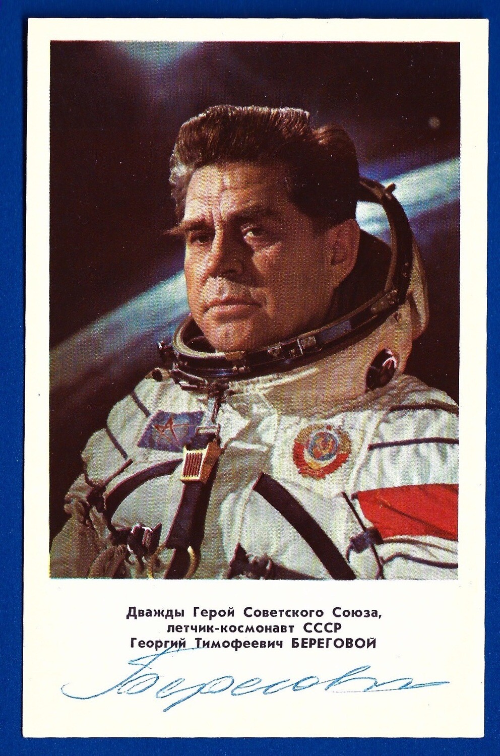 Georgy Beregovoy Soviet cosmonaut signed picture