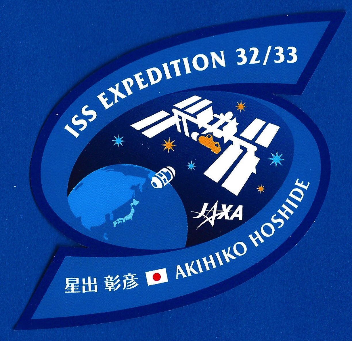 Expedition 32/33 Space sticker