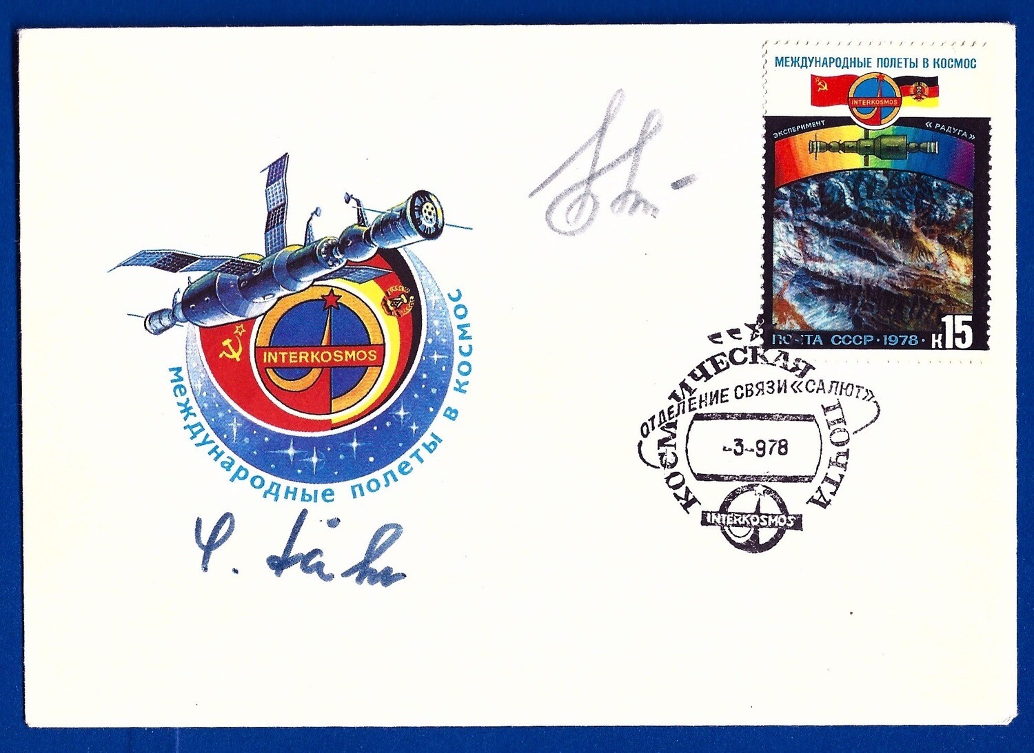 1978 Soyuz 31 Launching crew signed cover
