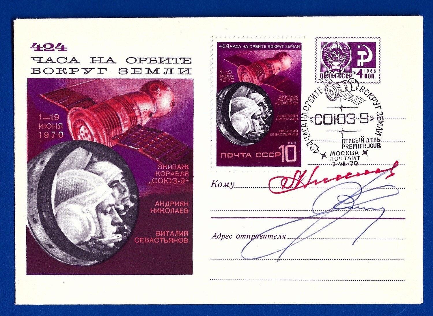 1970 Soyuz 9 Signed cover