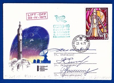 1971 Soyuz 10 Signed cover