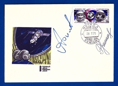 1974 Soyuz 16 Signed cover