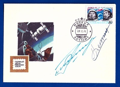 1974 Soyuz 15 Signed cover