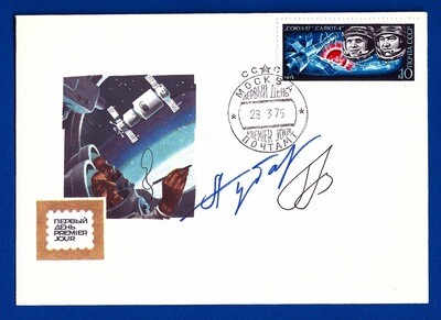 1975 Soyuz 17 Signed cover