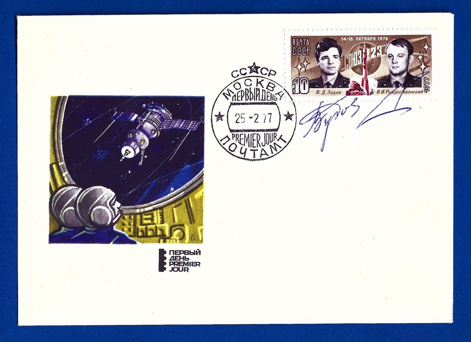 1976 Soyuz 23 Signed cover