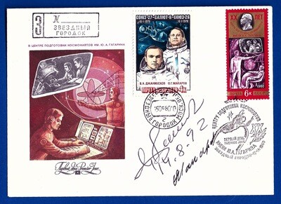 1978 Soyuz 27 signed cover