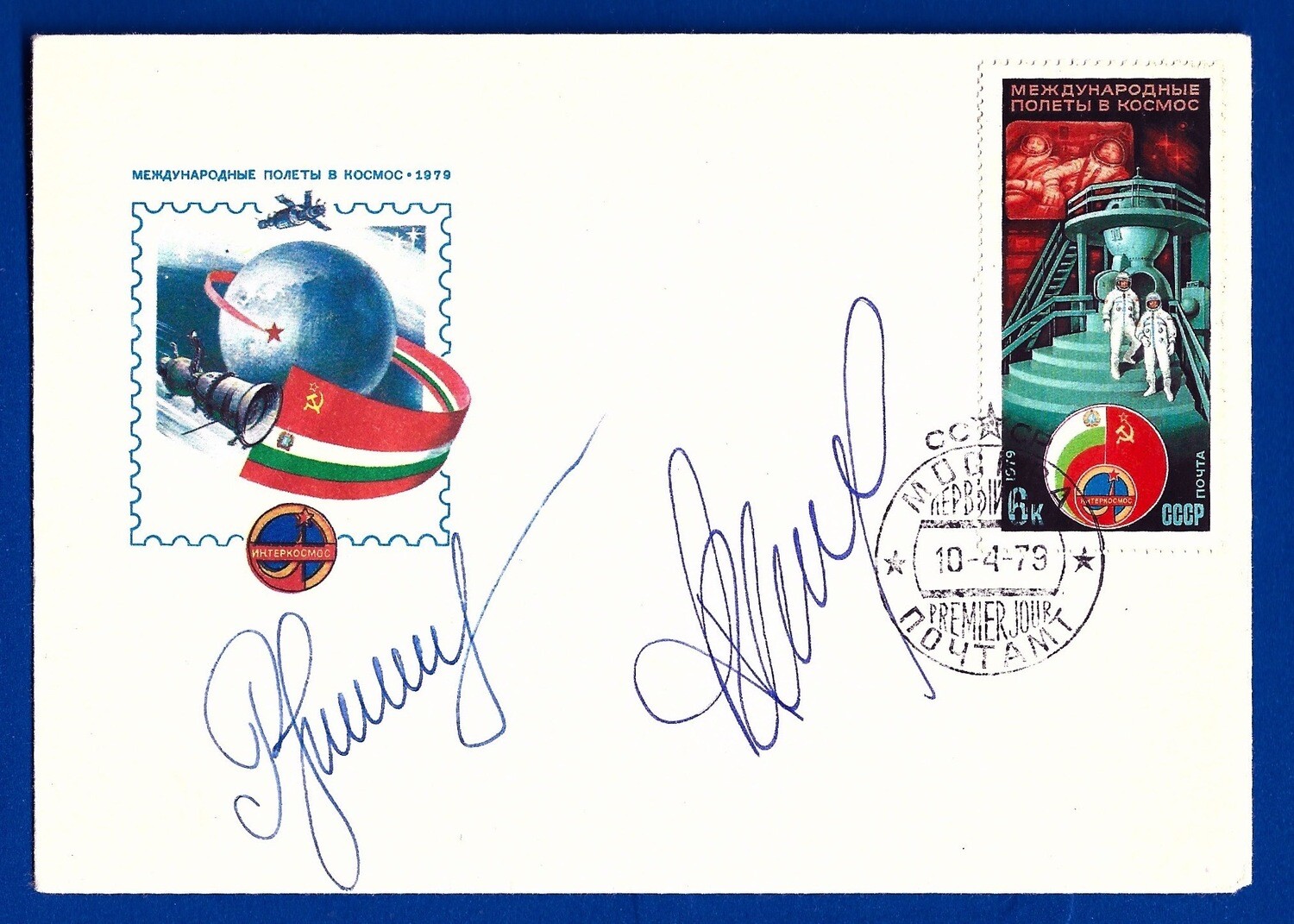 1979 Soyuz 33 signed cover