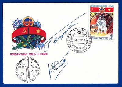 1980 Soyuz 37 signed cover