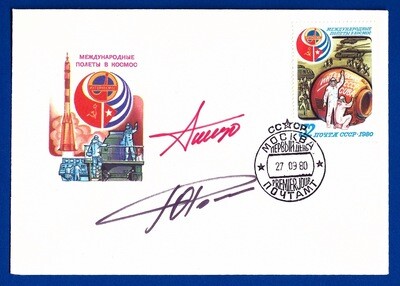 1980 Soyuz 38 signed cover