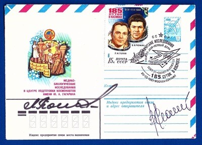 1980 Soyuz 35 signed cover