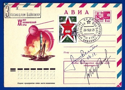 1980 Soyuz 36 signed cover