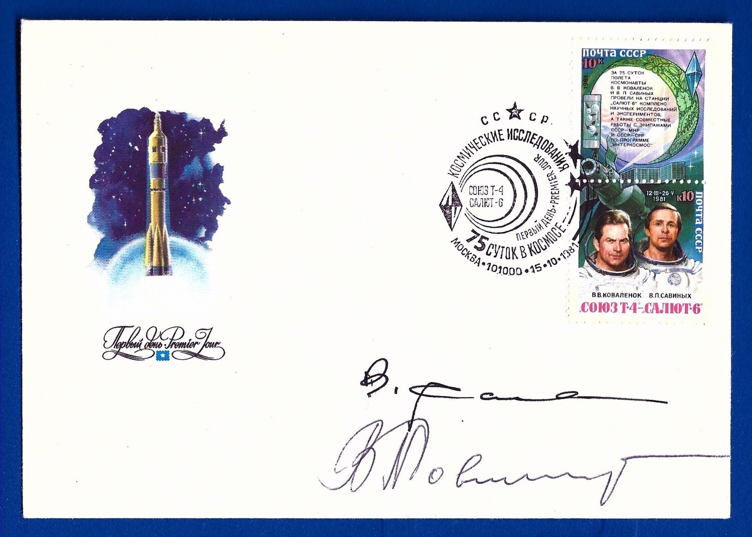 1981 Soyuz T-4 signed cover