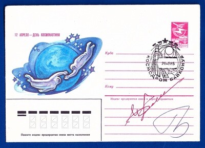 1985 Soyuz T-13 signed cover