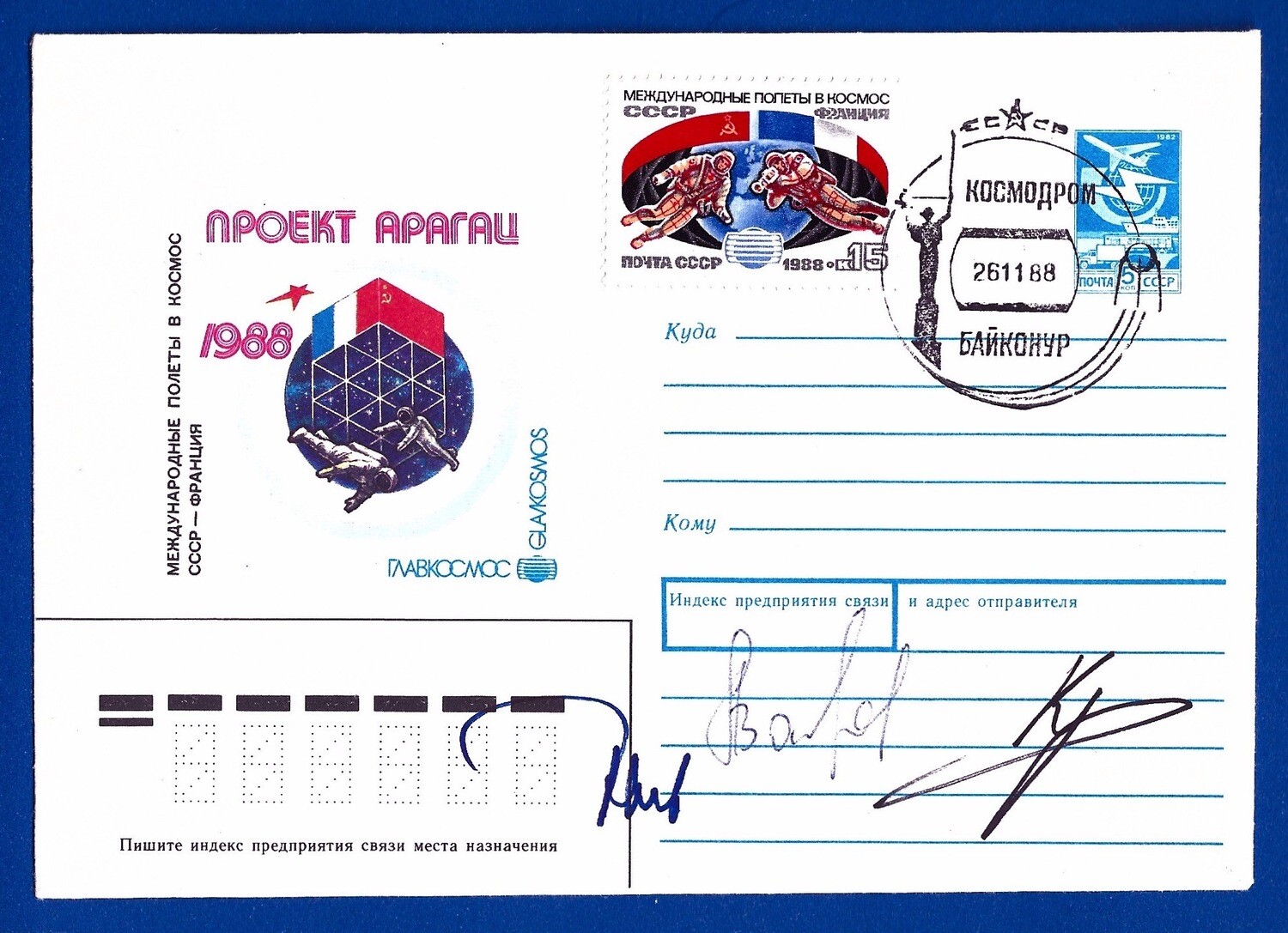 1988 Soyuz TM-7 signed cover