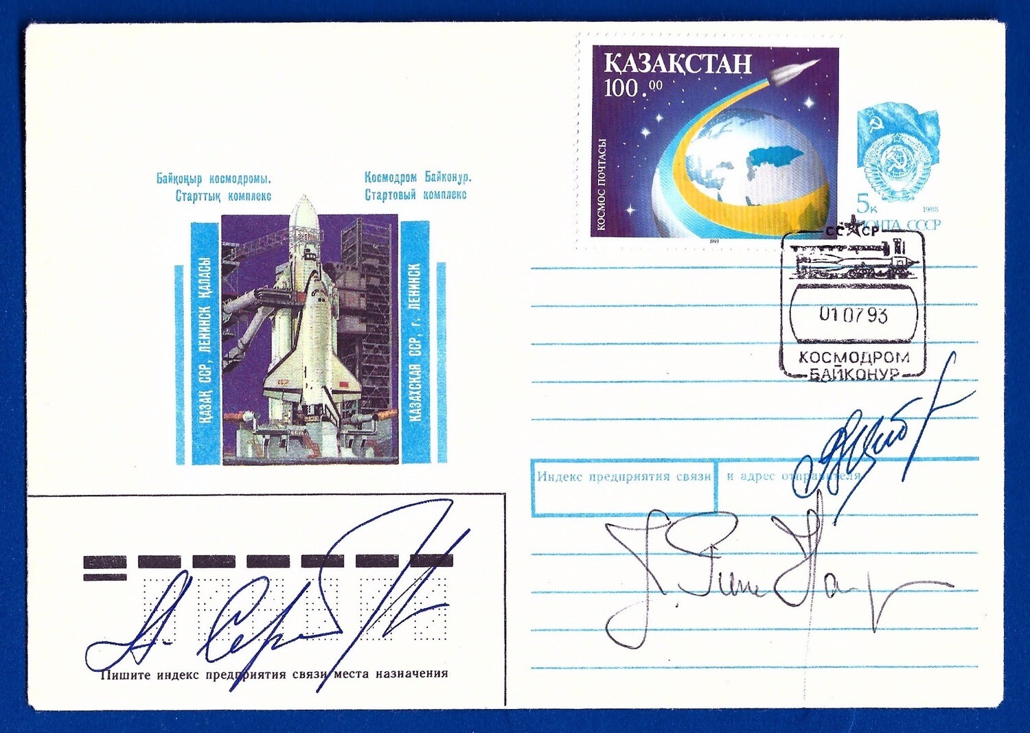 1993 Soyuz TM-17 signed cover