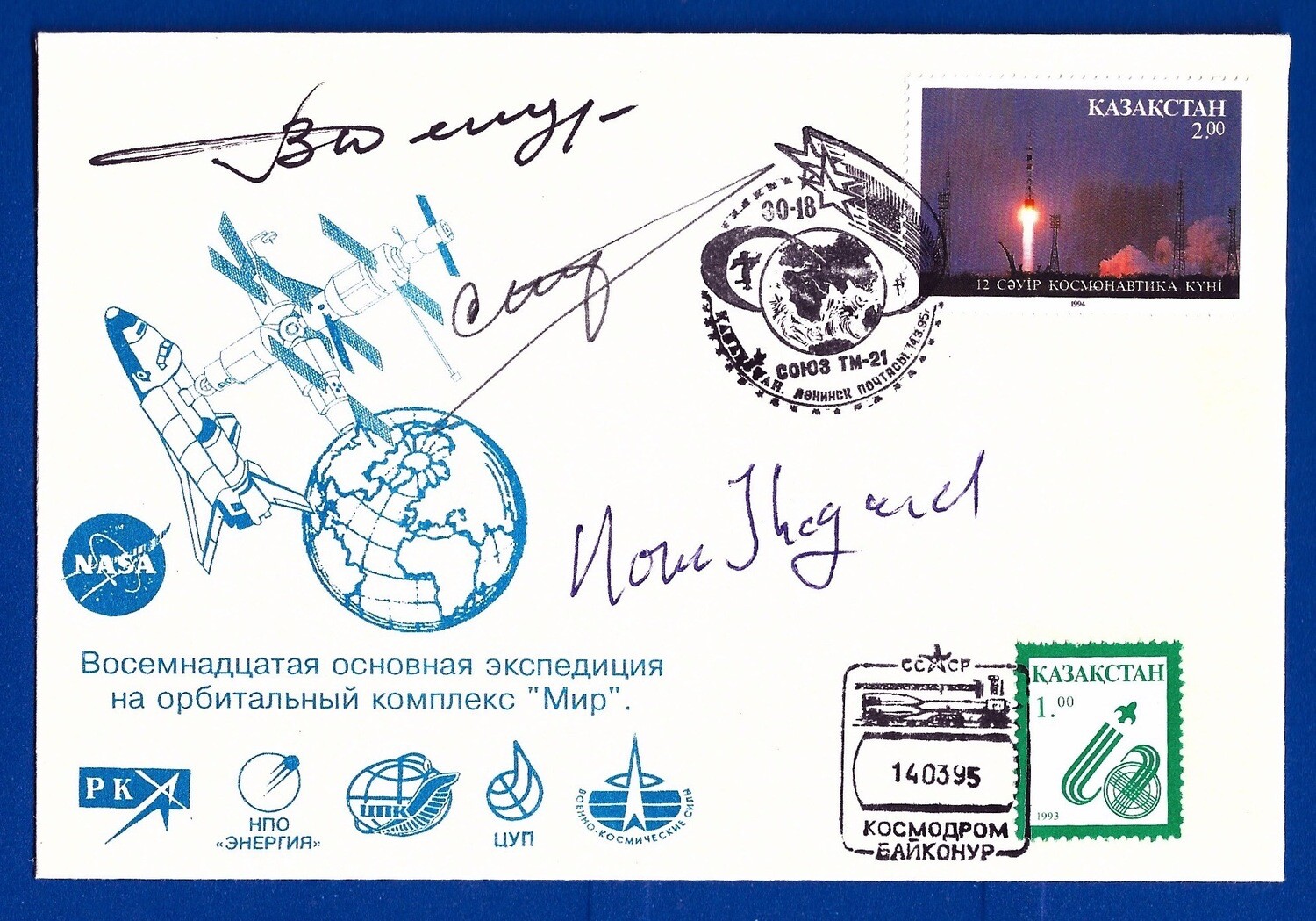 1995 Soyuz TM-21 signed cover