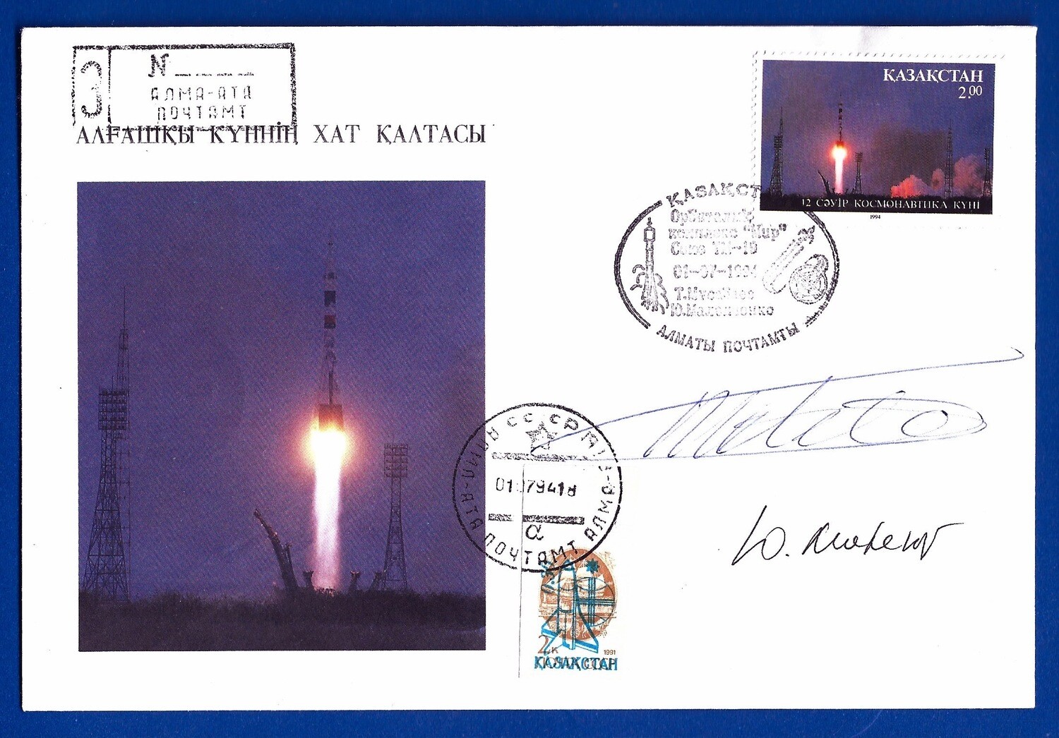 1994 Soyuz TM-19 signed cover