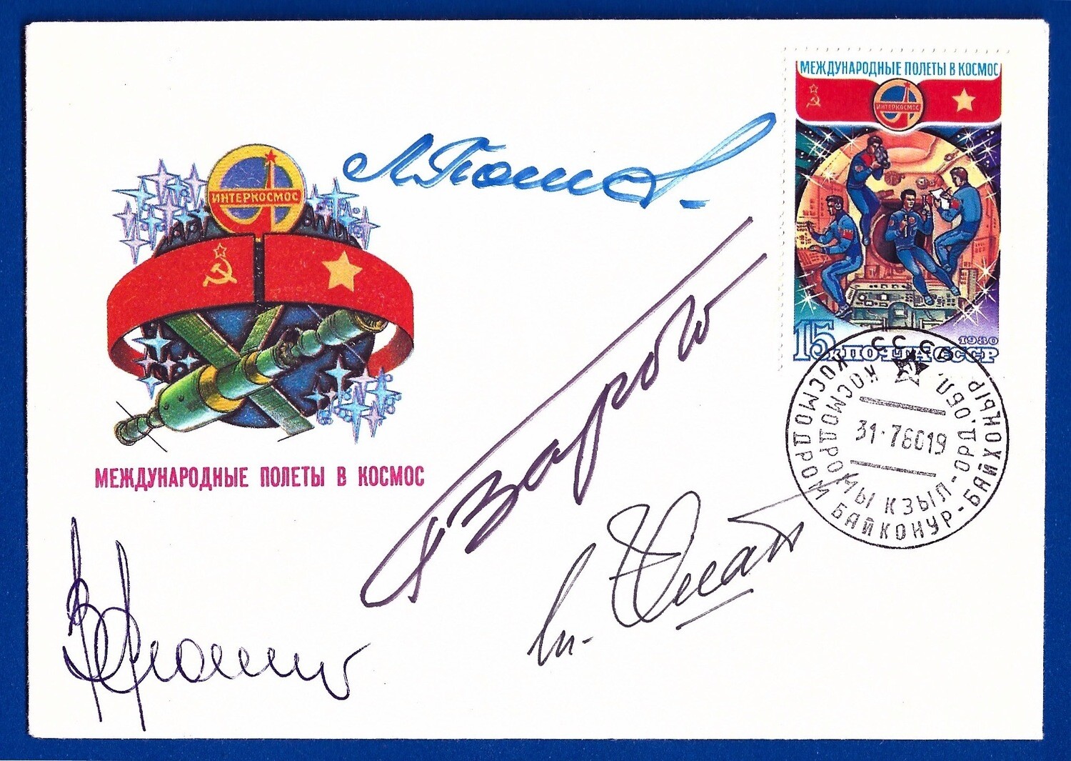 1980 Soyuz 37 Full crew signed cover