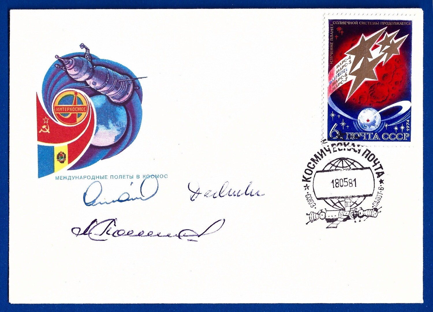 1981 Soyuz 40 & Backup crew signed cover