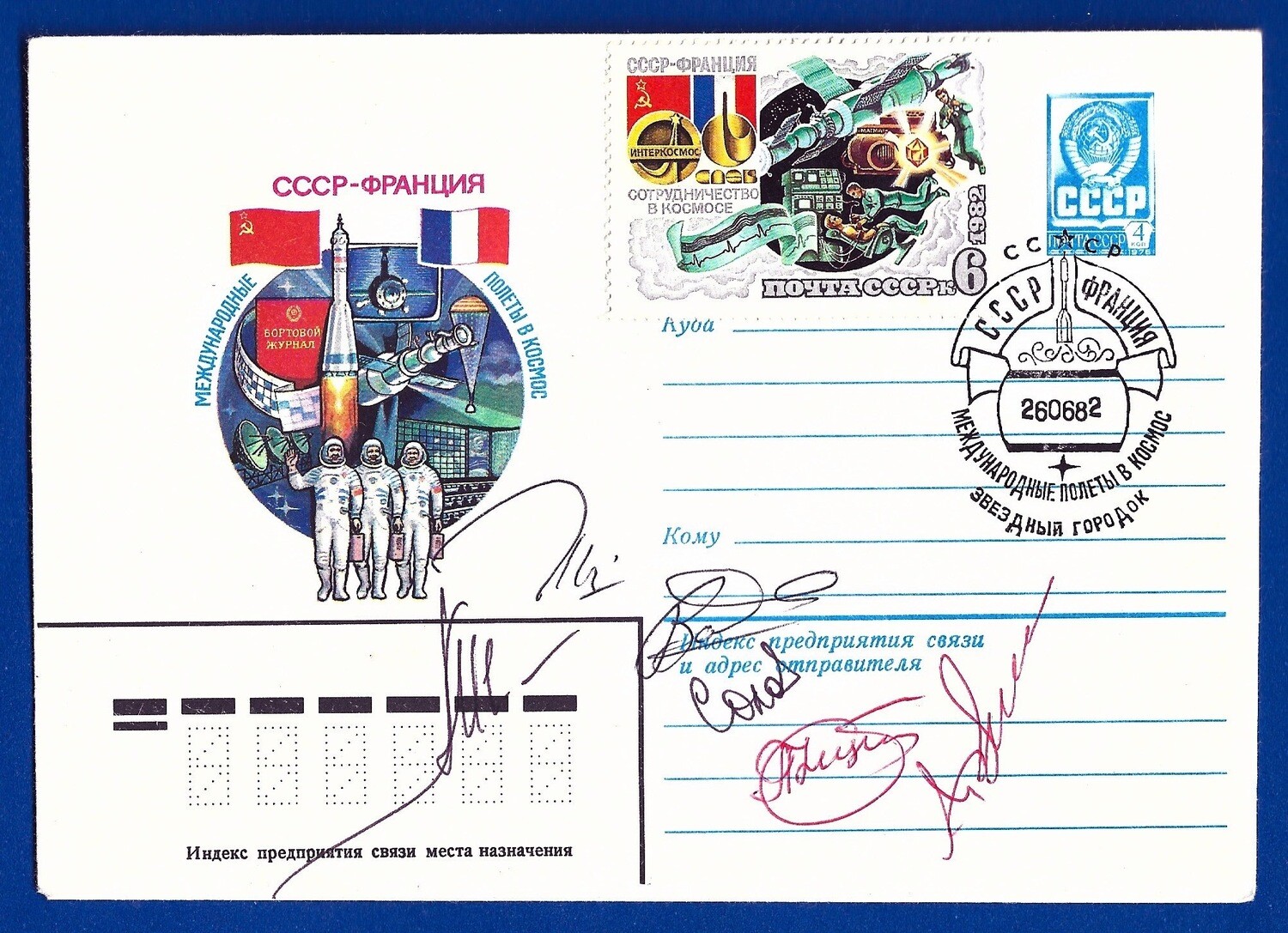 1982 Soyuz T-6 & Backup crew signed cover