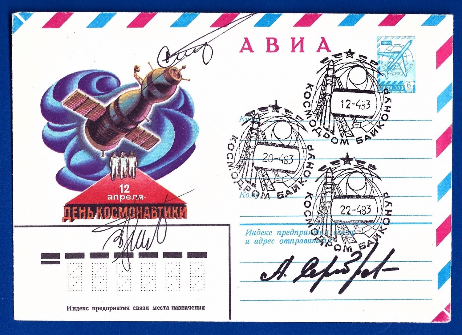 1983 Soyuz T-8 signed cover