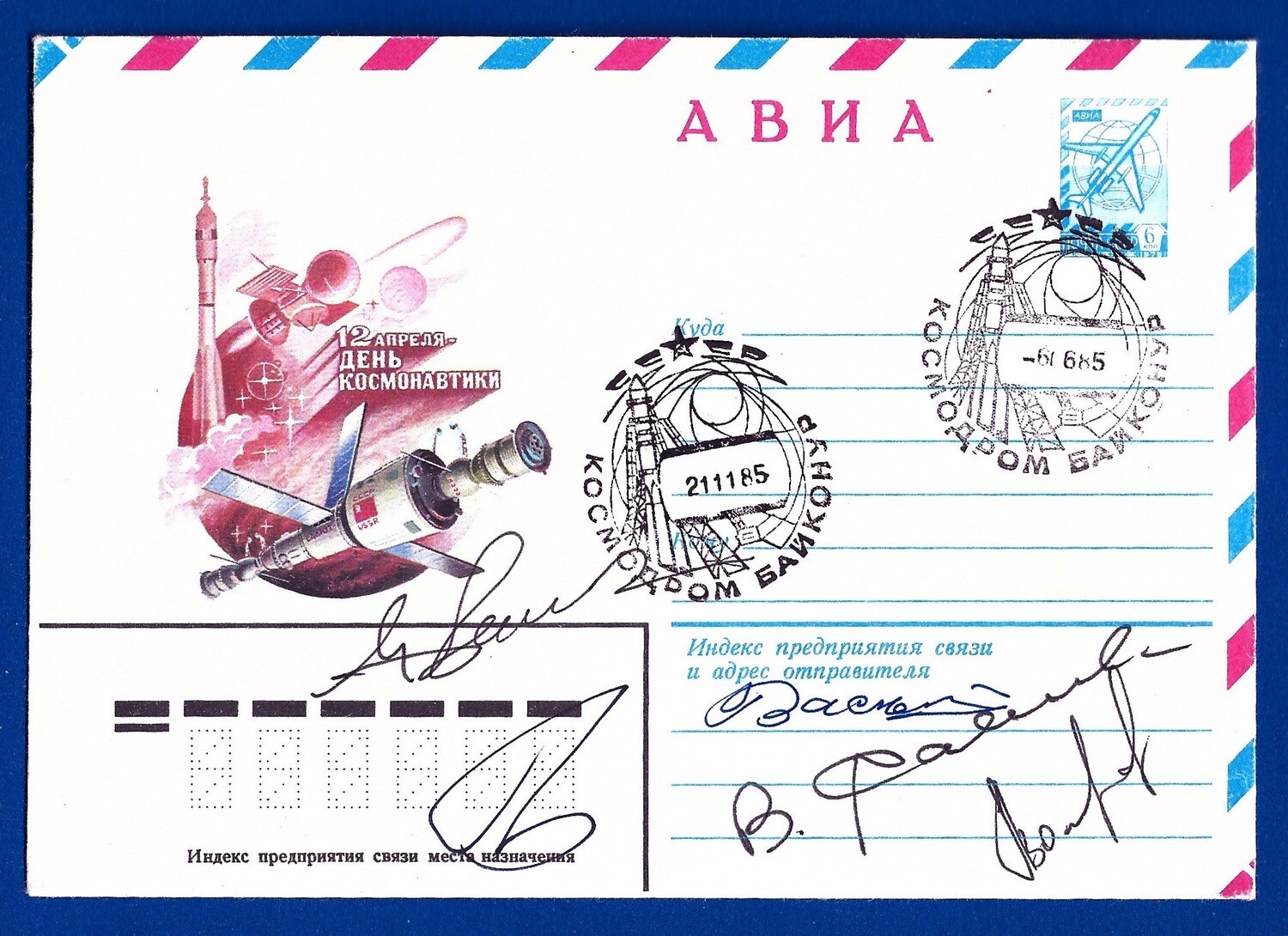 1985 Soyuz T-13 & T-14 signed cover