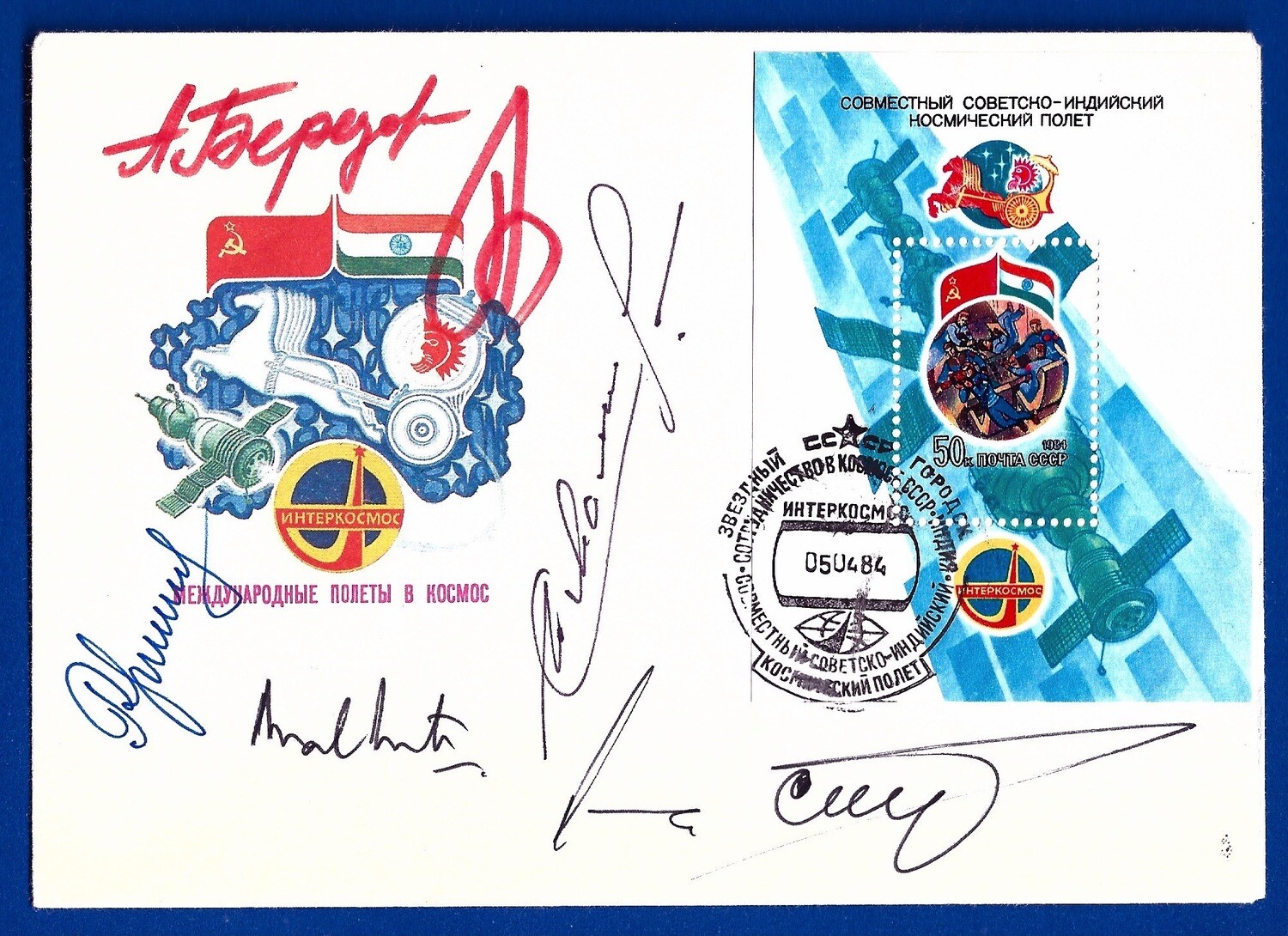 1984 Soyuz T-11 & Backup signed cover