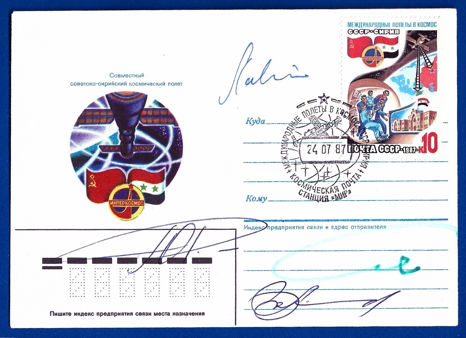1987 Soyuz TM-2 Full crew signed cover