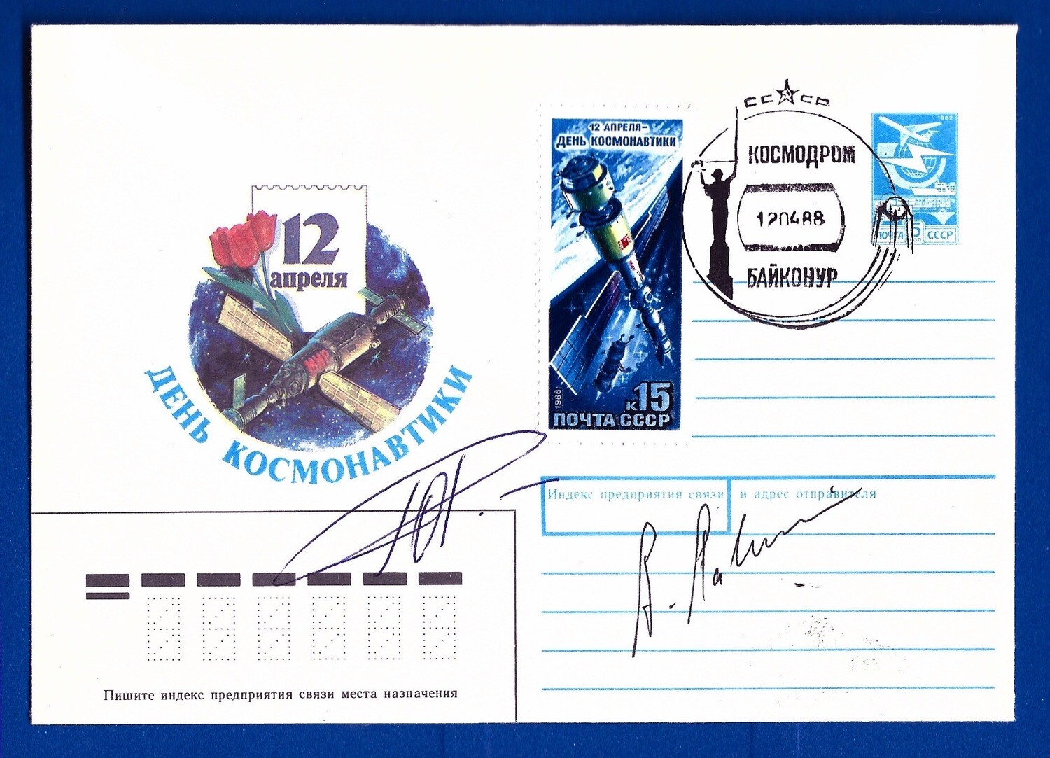 1987 Soyuz TM-2 signed cover