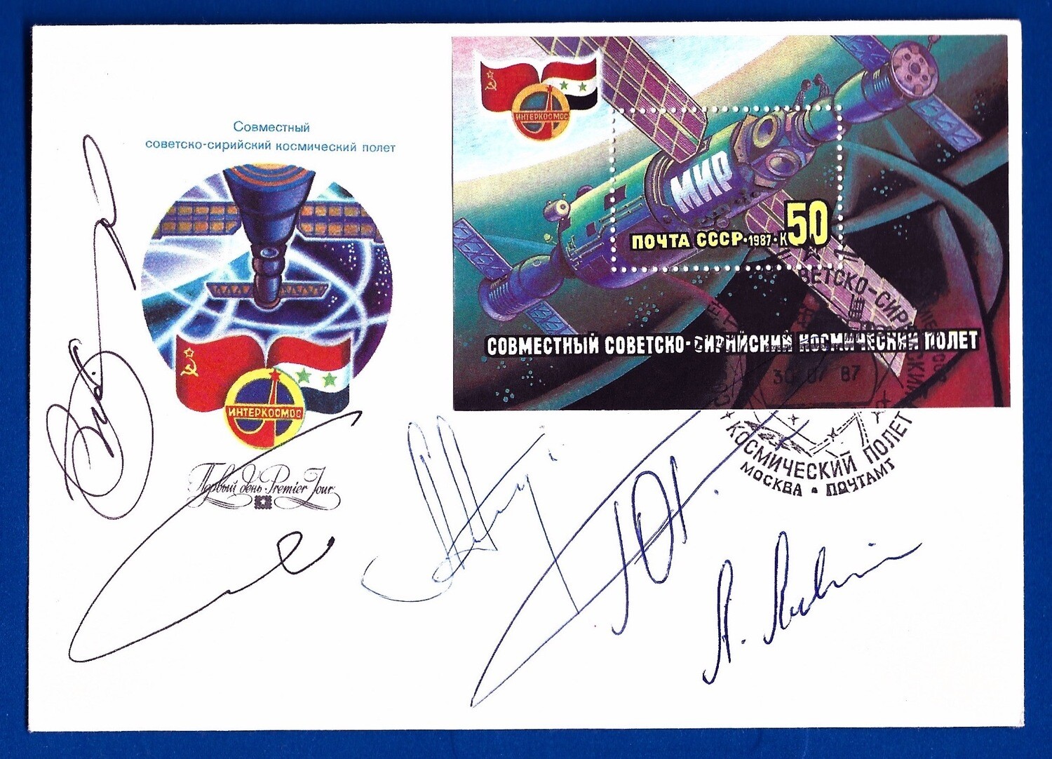 1987 Soyuz TM-3 Full crew signed cover