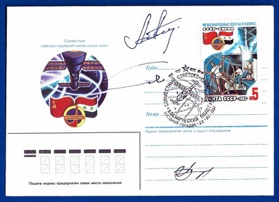 1987 Soyuz TM-3 signed cover