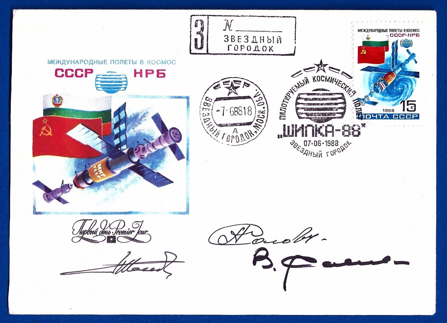 1988 Soyuz TM-5 signed cover