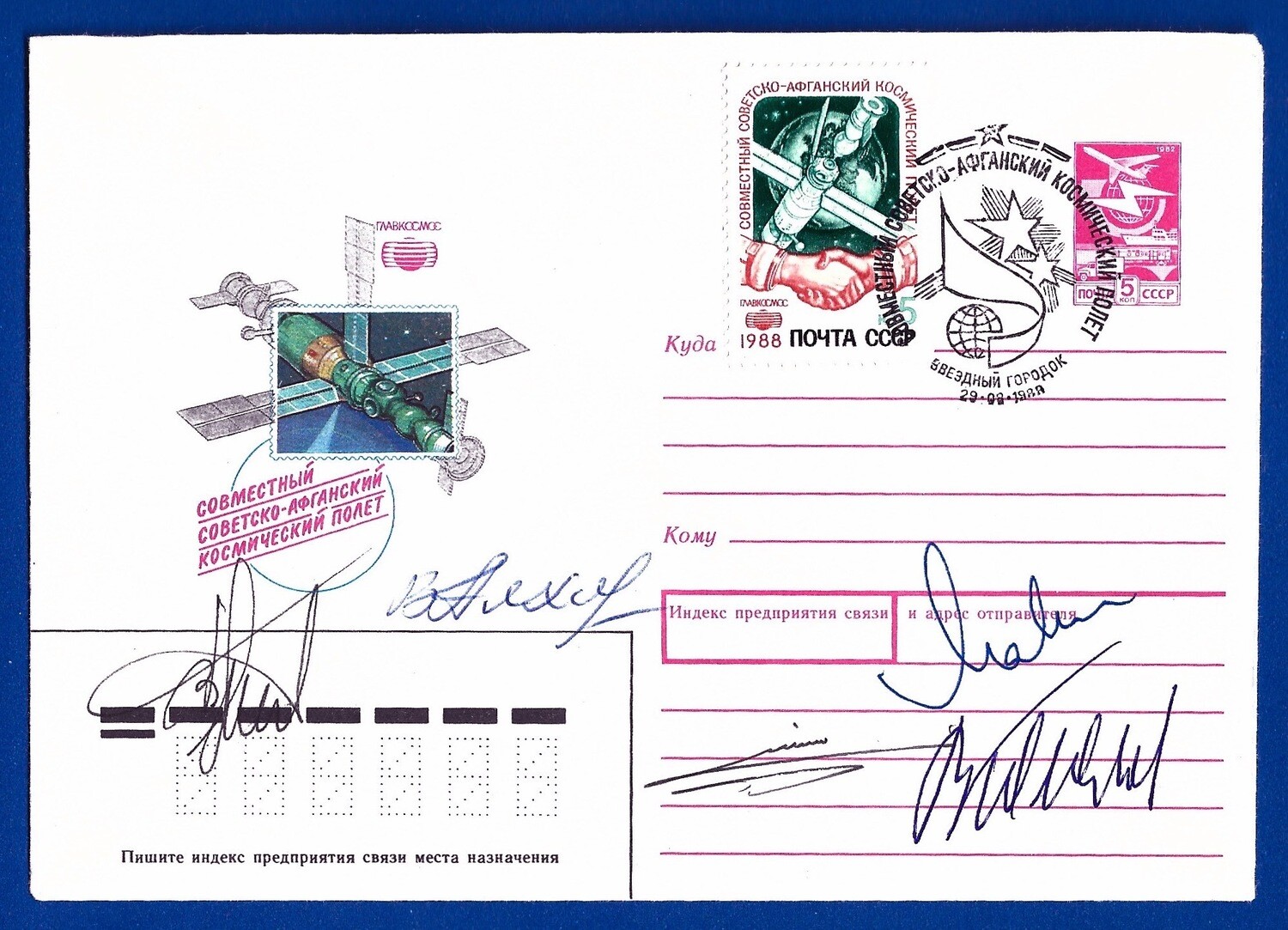 1988 Soyuz TM-6 Launch & Land signed cover