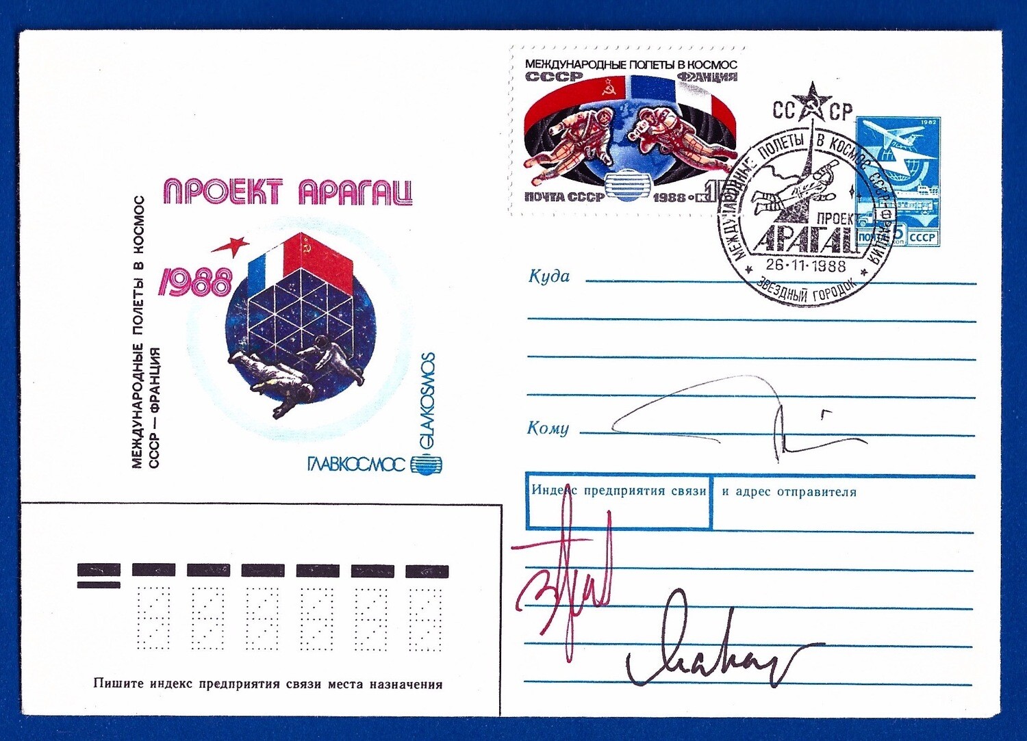 1988 Soyuz TM-6 Landing crew signed cover