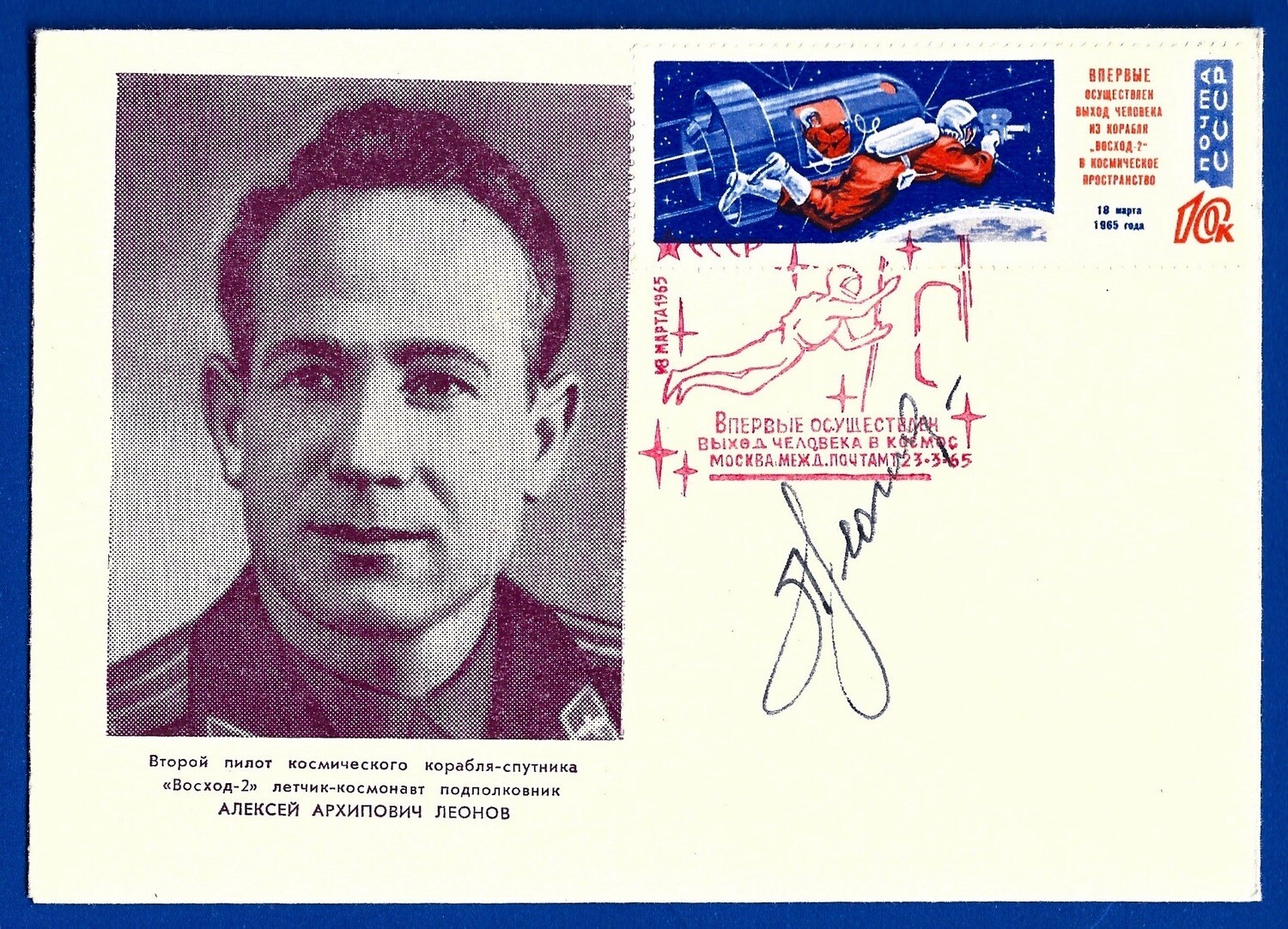 Alexei Leonov Soviet cosmonaut signed picture