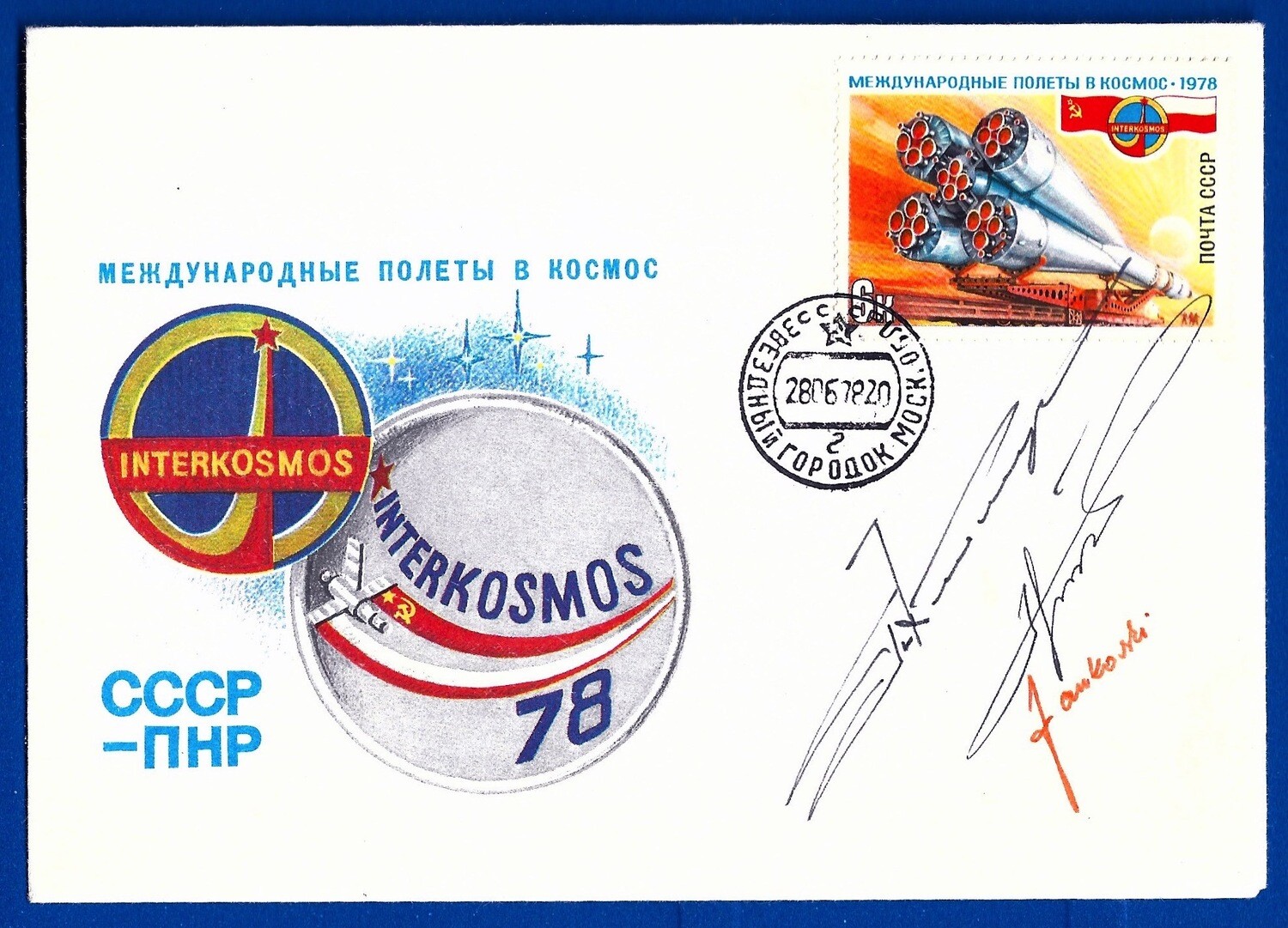 1978 Soyuz 30 & backup crew signed cover