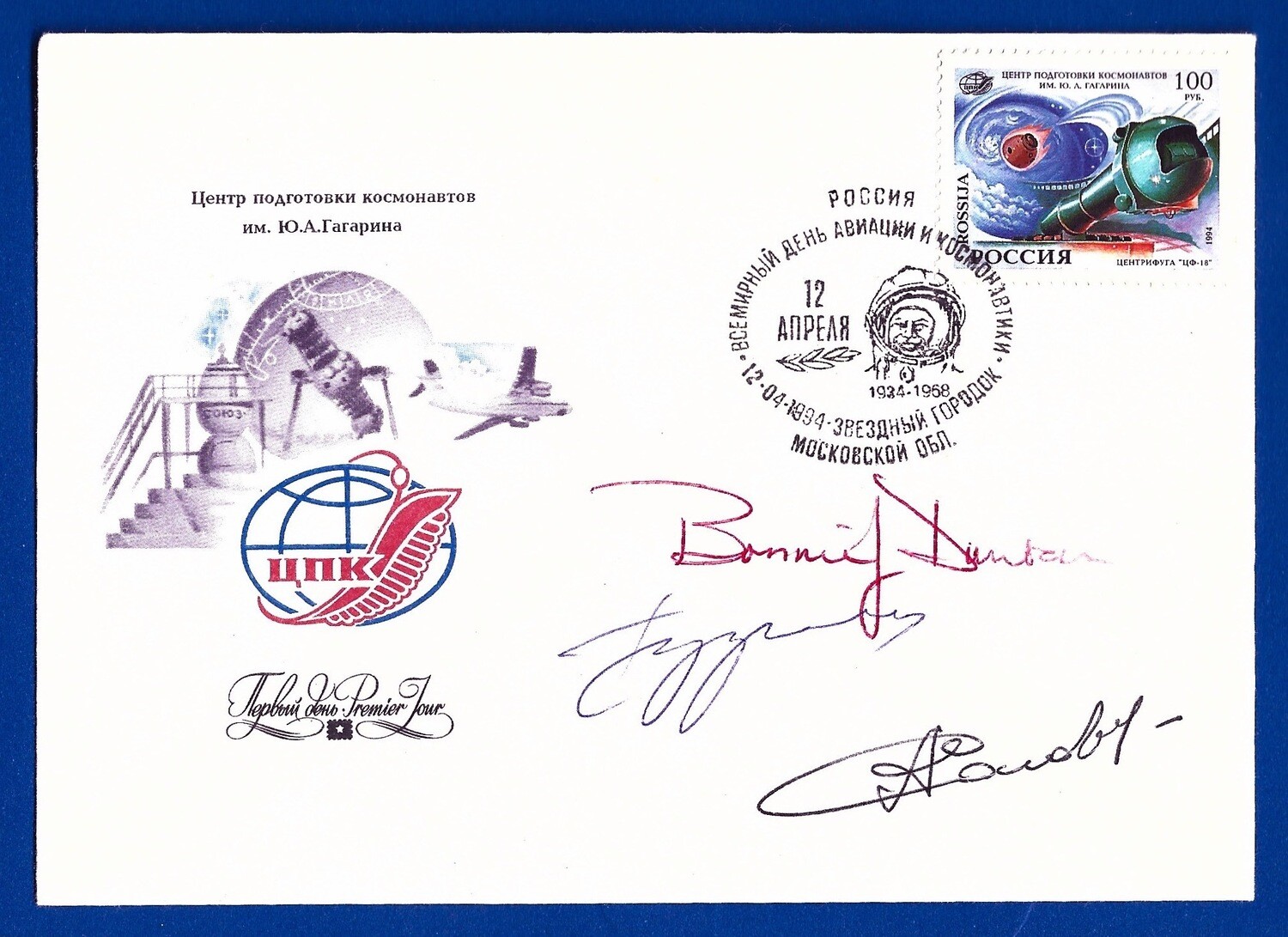 1995 Atlantis STS-71 signed cover