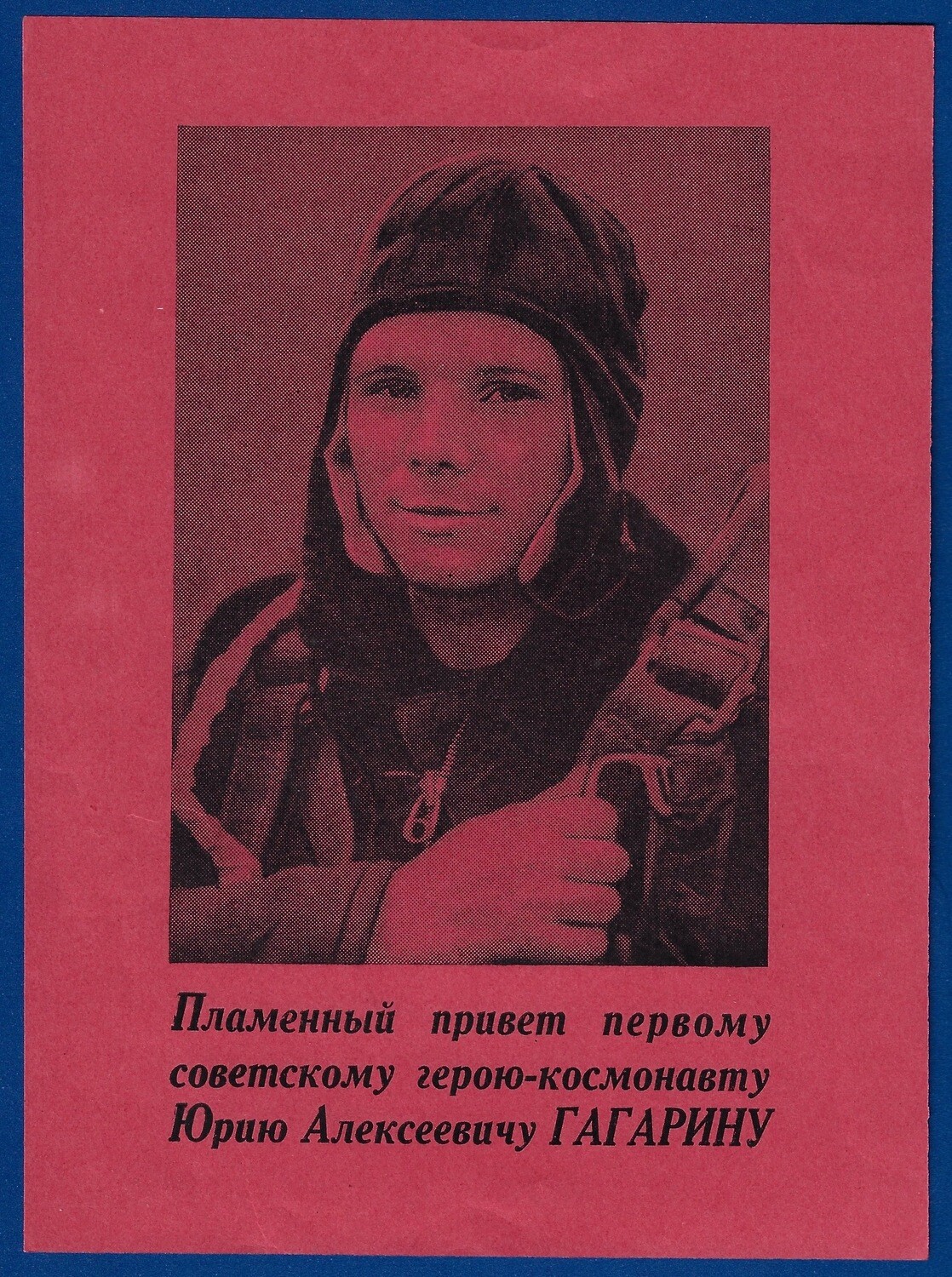 Yuri Gagarin's Original Soviet Leaflet RED