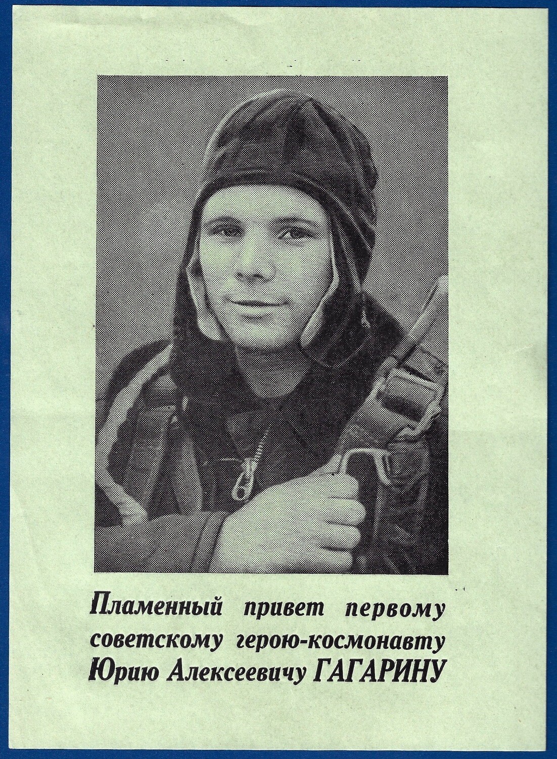 Yuri Gagarin's Original Soviet Leaflet GREEN