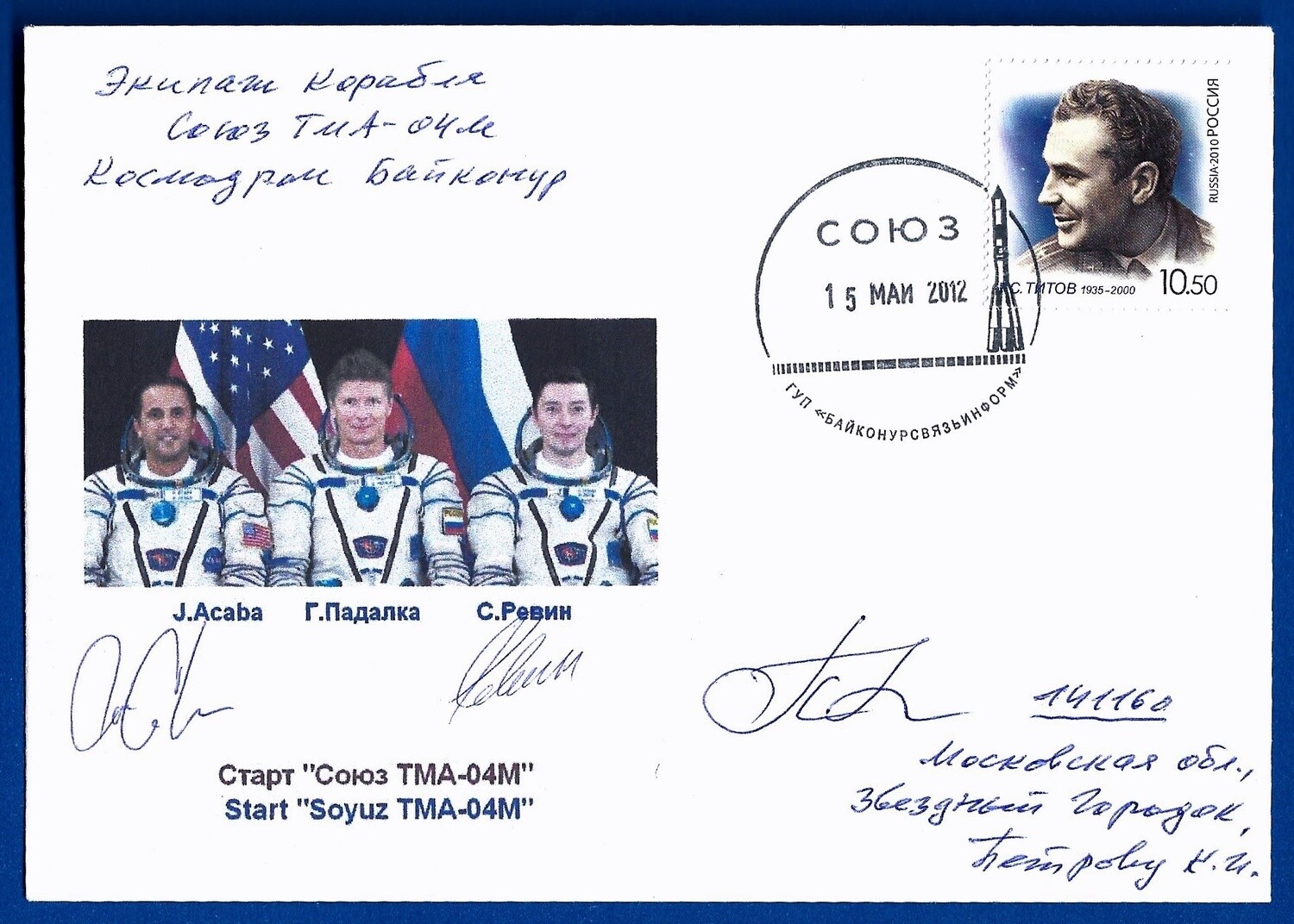 2012 Soyuz TMA-04M crew signed envelope