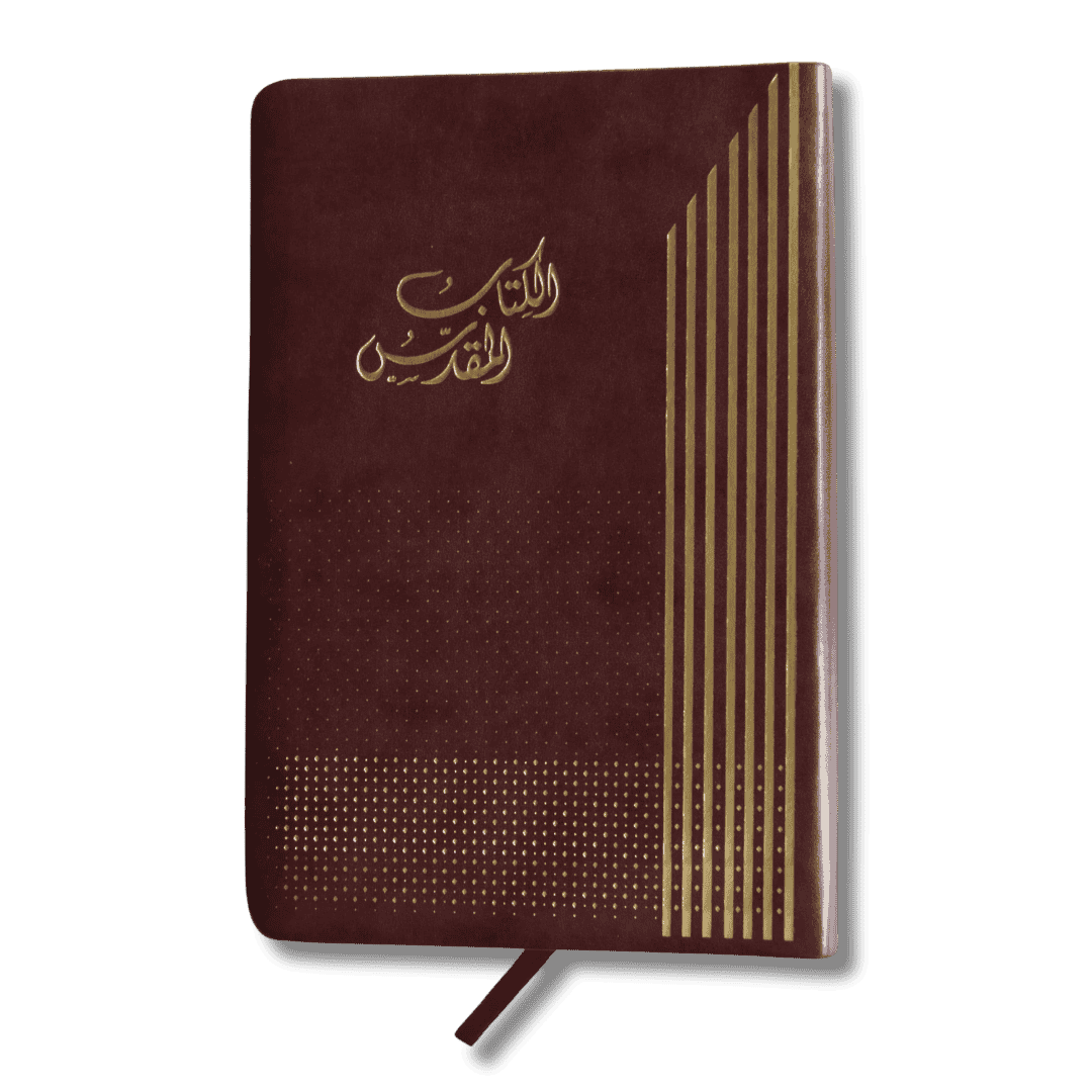 الكتاب المقدس