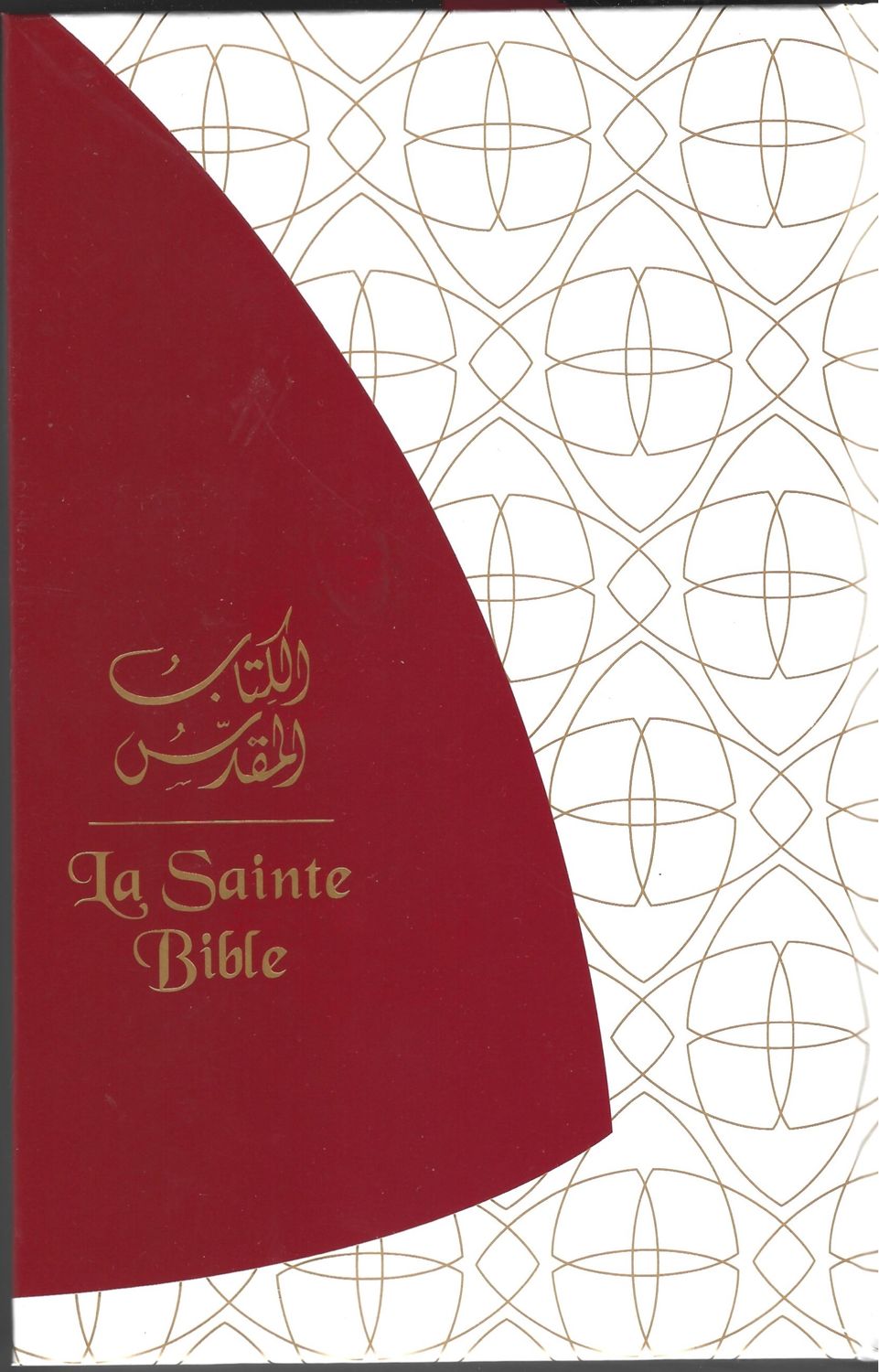 الكتاب المقدس عربي فرنسي